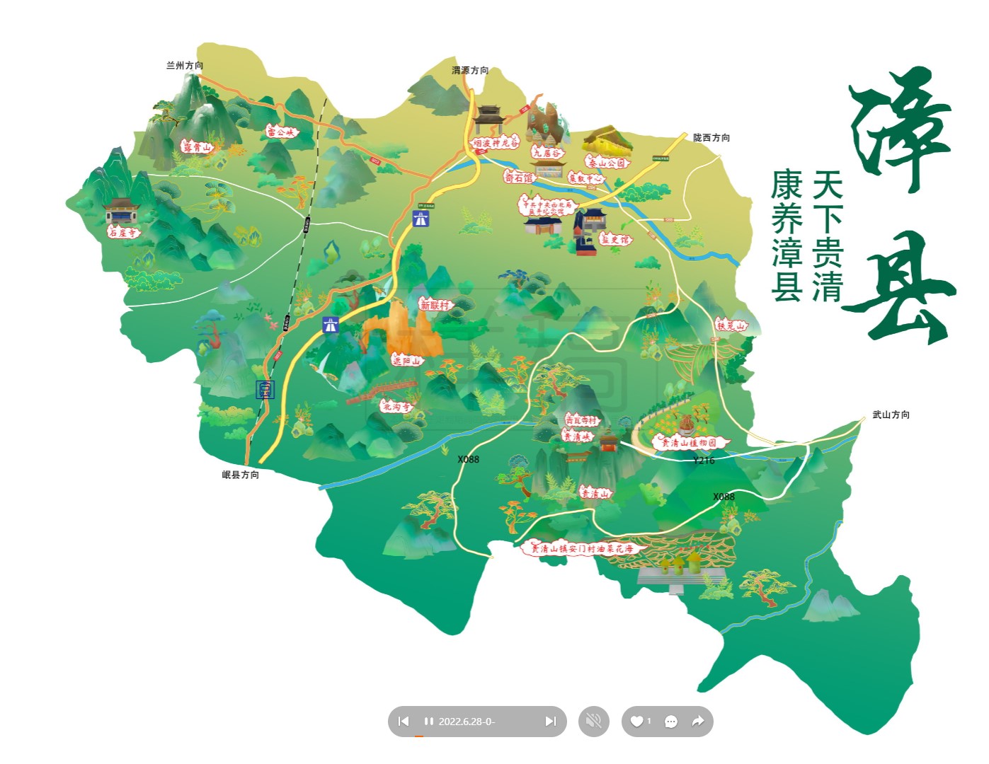 青铜峡漳县手绘地图